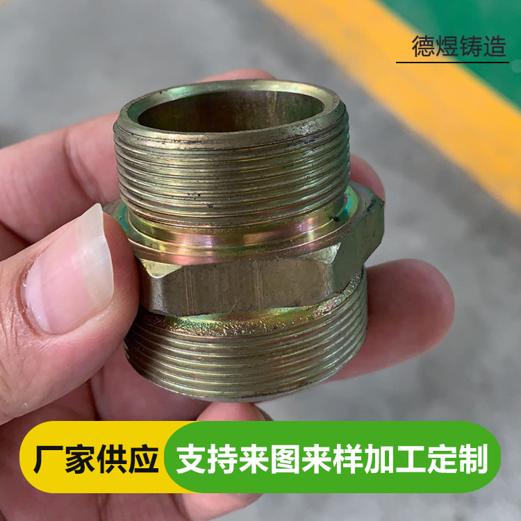 螺杆空压机配件过滤器接头油滤底座接头空压机过滤底座接头油分座