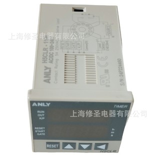 Taiwan Anly Genuine H5Clr-11 Anliang Multi-Function Digital Limited Time Relay 1-2 Weekly Futures Discount