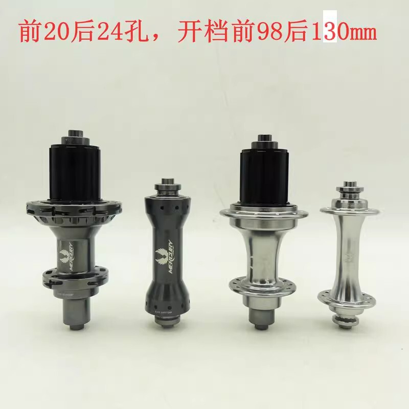 Taiwan origin road bike bearing hub front 20 rear 24 hole folding bike hub aluminum alloy tower base Taiwan origin road bike bearing hub front 20 rear 24 hole folding bike hub aluminum alloy tower base