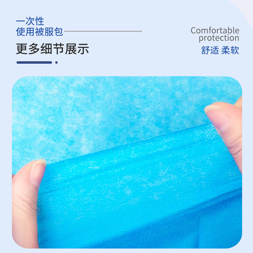 Disposable medical quilt cover, bed sheet, pillowcase, non-woven three-piece set, hospital, beauty salon, nursing home