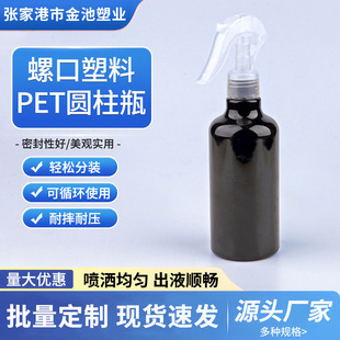 300ml�A���ɫ��ƿ�ֿ�ʽ�������Fƿ PET��ɫ�������l��������ƿ