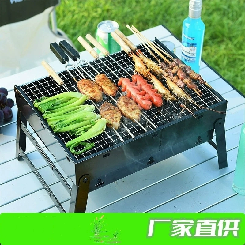 Гриль для барбекю на открытом воздухе мини-барбекю Бытовая древесный уголь посуда шампуры одиночное барбекю небольшая уличная плита с полным комплектом