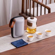 家用玻璃观山旅行茶具套装户外便携式陶瓷快客杯商务促销伴手礼品