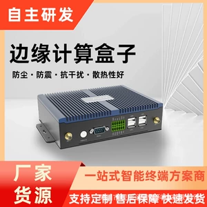 Анализ алгоритма DeepSeek вычислений AI Edge Rk3588 Вычислительные питания вспомогательные вычислительные вычислительные вычисления промышленного управления хост управления