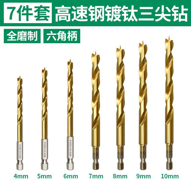 Woi carpintería de acero de alta velocidad Woi herramienta HSS madera de acero de alto carbono broca de perforación
