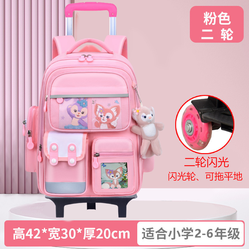 핑크색 책가방 + 바퀴 2개
