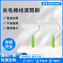 ���l�Lë�޾��LͲˢ��ˮʩ���޾��LͲëˢ9���Lë�o���ǝLͲˢ