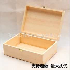 定制木盒桌面收纳盒实木复古带锁翻盖木质长方形定做小木盒木箱子
