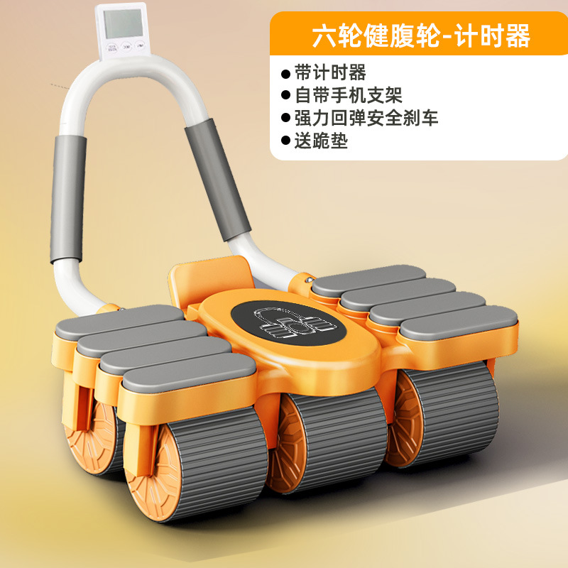 6개의 바퀴와 8개의 팔꿈치 [Vibrant Orange] + 타이머