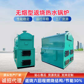 3000-42000平米六回程水火管结构燃煤生物质热水锅炉