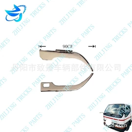 其他汽车改装;车身及附件;中网