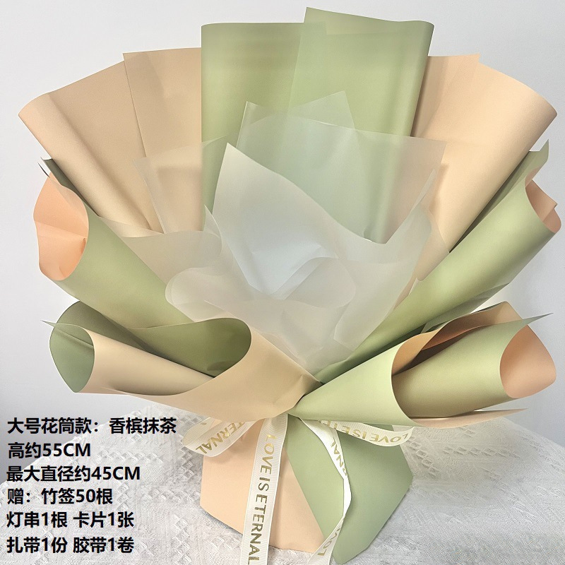 花束半成品包装免包半成品花束外壳创意壳子零食玩具果冻花艺|undefined