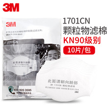 3M1701cn�V�޷��w����V��1703cn1705cn�^�V�޷����I�ۉm1211�V��