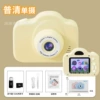 A3 Puqing Yellow (single photo)+32G memory card+card reader