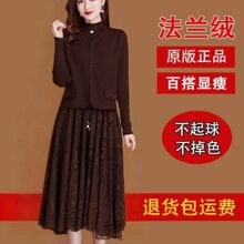 秋冬长袖两件套马甲连衣裙女年秋冬新款时尚气质针织套装裙子