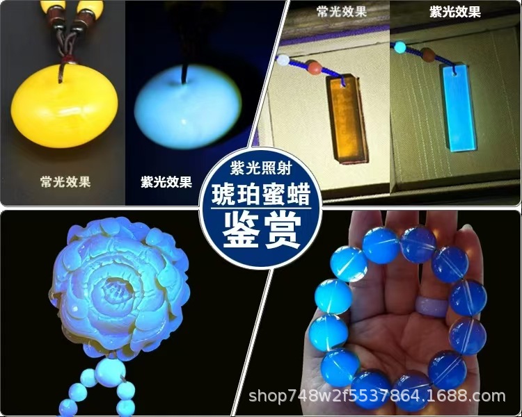 Identification Flashlight for Jade, Three Light Sources, Strong Light, Tobacco and Alcohol Identification, 365Nm Banknote Inspection, Purple Light, Ultraviolet Light
