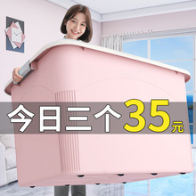 大容量纳箱塑料超大衣服玩具整理箱储物箱子特大号家用纳盒筐