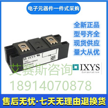 ����˹IXYS       VMM 90-09F    VMO 1200-01F     ������