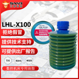 LUBE������֬LHL-X100 CNC ���ؙC��������֬ �ӹ�����ע�ܙC�S��
