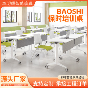 Movable Training Table, Foldable Fan-Shaped Conference Training Combination, Wheeled Splicing Hexagonal Hexagonal Reading Table