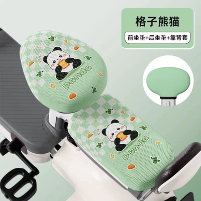 Aimaya Di Tailing Universal Seat: Electric car cushion - plaid-panda-front-seatrear-seatbackrest-cover