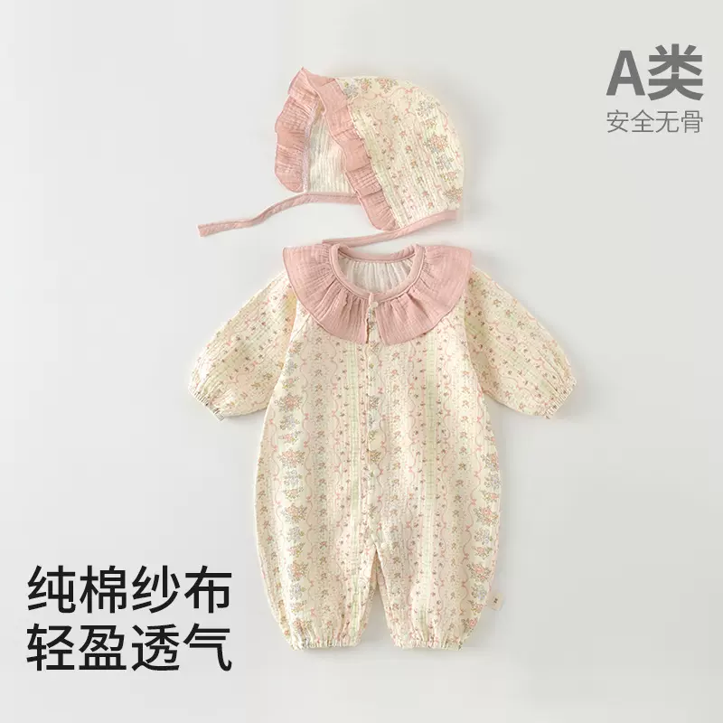 婴幼儿连体衣春装长袖四季纯棉A类纱布韩系洋气爬服宝宝春秋哈衣