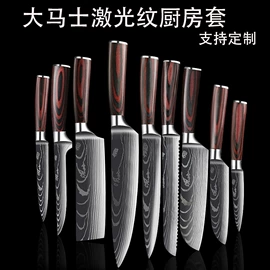 不锈钢厨用刀;刀具套装;厨用剪刀