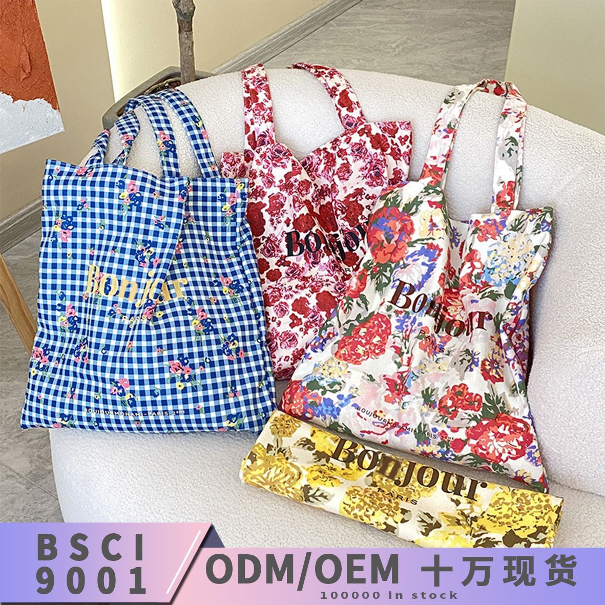 Summer multicoloured retro cloth bag