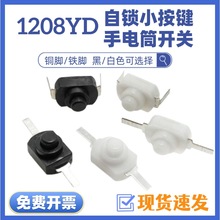 1208YD 1288BM С�� �ֵ�Ͳ����2�� 15B��ť �������ؿ��ƿ���