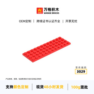 �f�����diyС�w���eľ3029ƴ�b�����4&times;12�׿ƽ�����eľ���