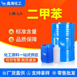 酯;一元醇;涂料稀释剂