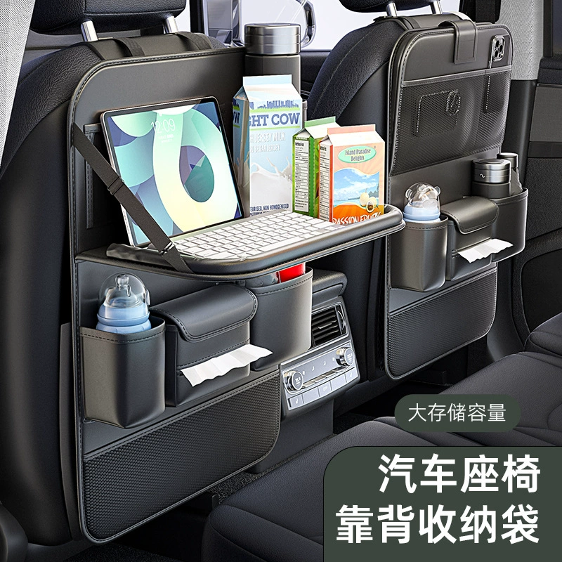 Новый трансграничный автомобильный стул спинка сумка для хранения автомобиля задняя часть сиденья складной детский обеденный стол многофункциональная коробка для хранения