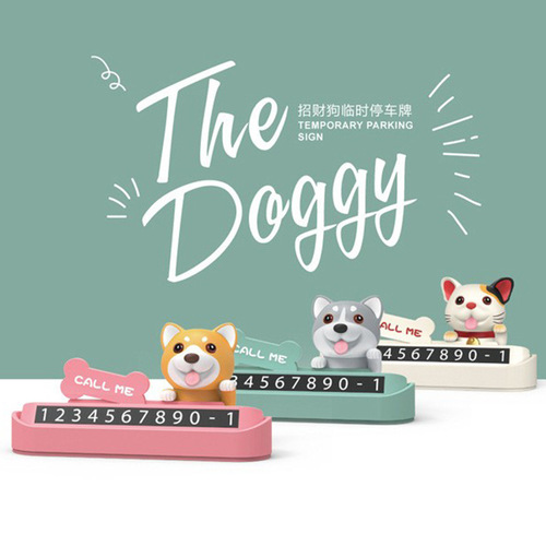 TheDoggy Cute Pet Dog Puppy Car Moving Car Phone Sign Female Car Temporary Parking Number Plate