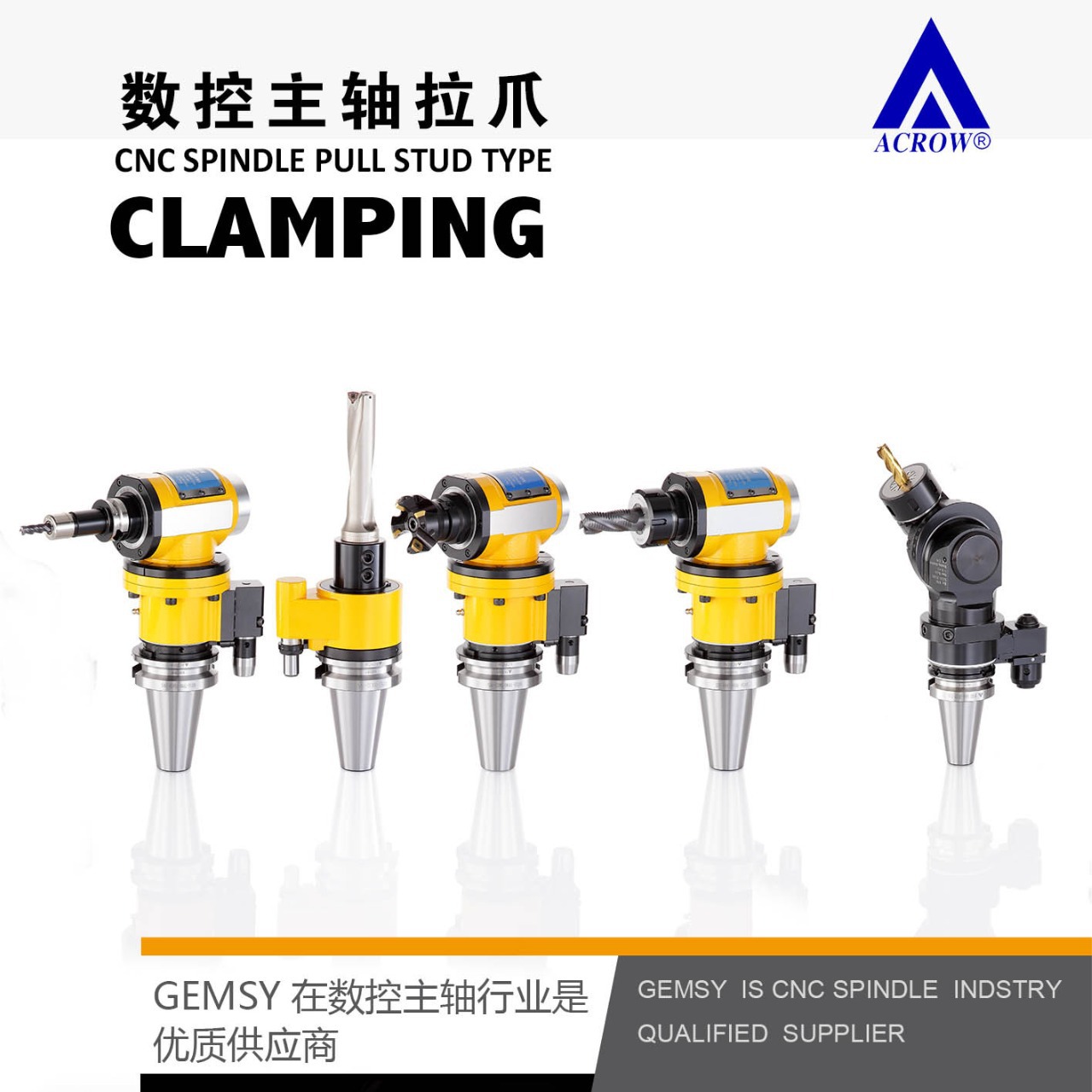 MAKINO拉爪牧野拉爪戴博球头测试棒Capto主轴测试棒HSK-T63测试棒