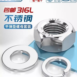 304 201 316LPĸݽzñƽ|Ƭ|MbM2M2.5-M30