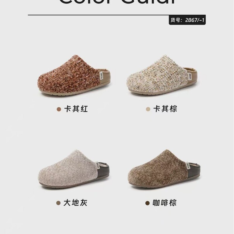 Sleep-grade cotton slippers for men, 26 styles, autumn and winter striped warm soft-soled indoor slippers with a closed-toe design, wholesale