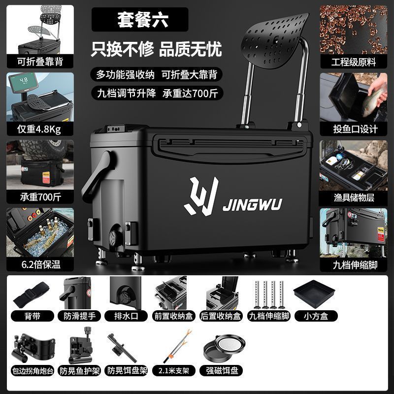 Caja de pesca nuevo conjunto completo de caja de pesca portátil ultraligera multifuncional se puede sentar en la mesa de pesca salvaje equipo de pesca de nivel de entrada comercio exterior