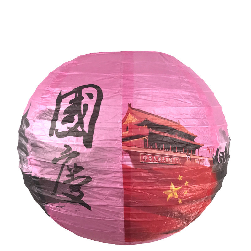 提灯中秋節提灯吊り下げ装飾品手作り DIY 折りたたみ式中秋節灯謎を当てて祝う国慶節ショッピングモール装飾古代スタイル|undefined