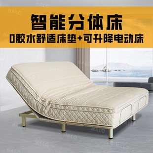 智能床墊 雙人0膠床墊零壓多功能床架折疊家用老人孕婦電動床定制