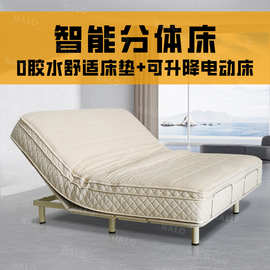 智能床垫 双人0胶床垫零压多功能床架折叠家用老人孕妇电动床定制