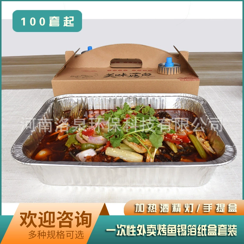 Одноразовые Жареные Рыбы Упаковочная Коробка На Вынос Обогрев Прямоугольный Жареный Рыбный Лоток Коммерческие Барбекю Олово Бумажная Коробка Олова Фольги Коробка Обеда