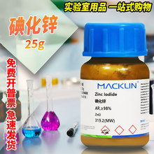 ��ș������ԇ�� �⻯�\ AR�������oˮ99.99% CAS̖: 10139-47-6