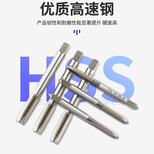 HSS6542����䓙C�ýz�F��ɫֱ��M3---M25����/����/��׼���z��