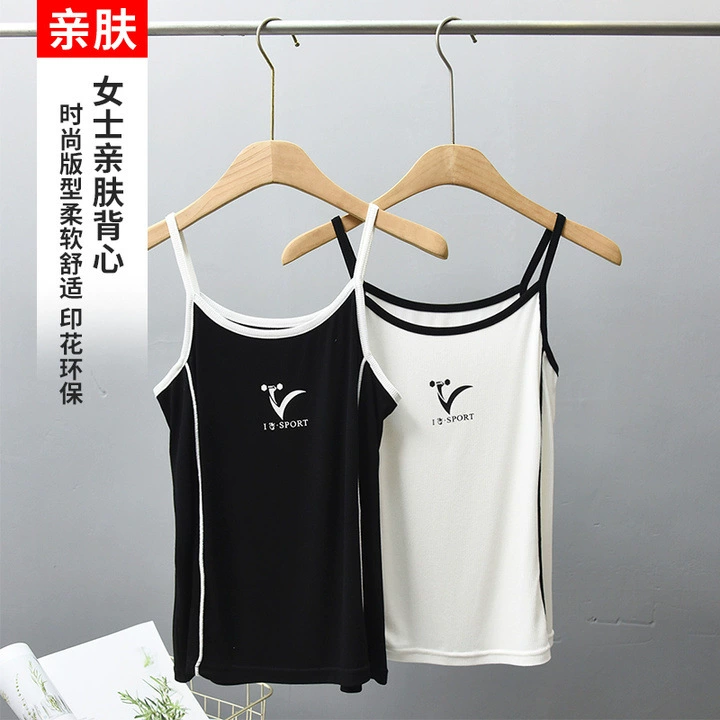 Весна и лето 2023 новый жилет-камзол из модала, Женская внутренняя одежда, верхняя одежда, красивая спинка, приталенный сексуальный женский жилет, однотонный