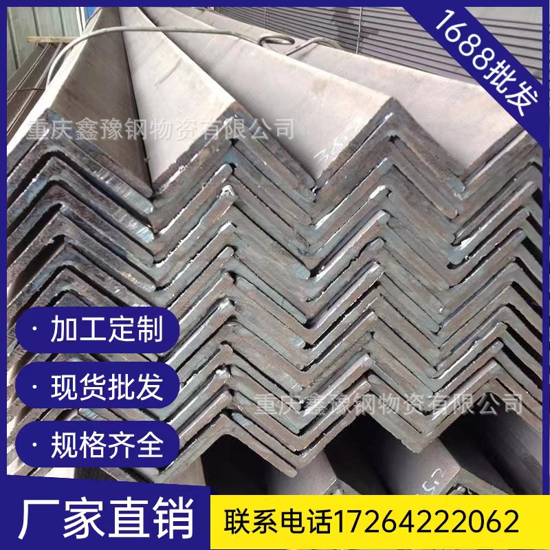 重庆Q235B镀锌角钢 热镀锌角铁 国强冲孔幕墙用不等边角钢