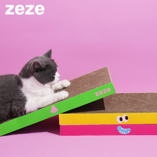 zeze Nose Corrugated Paper Grasping Board Pet Grinding Paw Resistant Grasping Wear-resistant Scrap-free Double-sided Grasping Board Cat Toy
