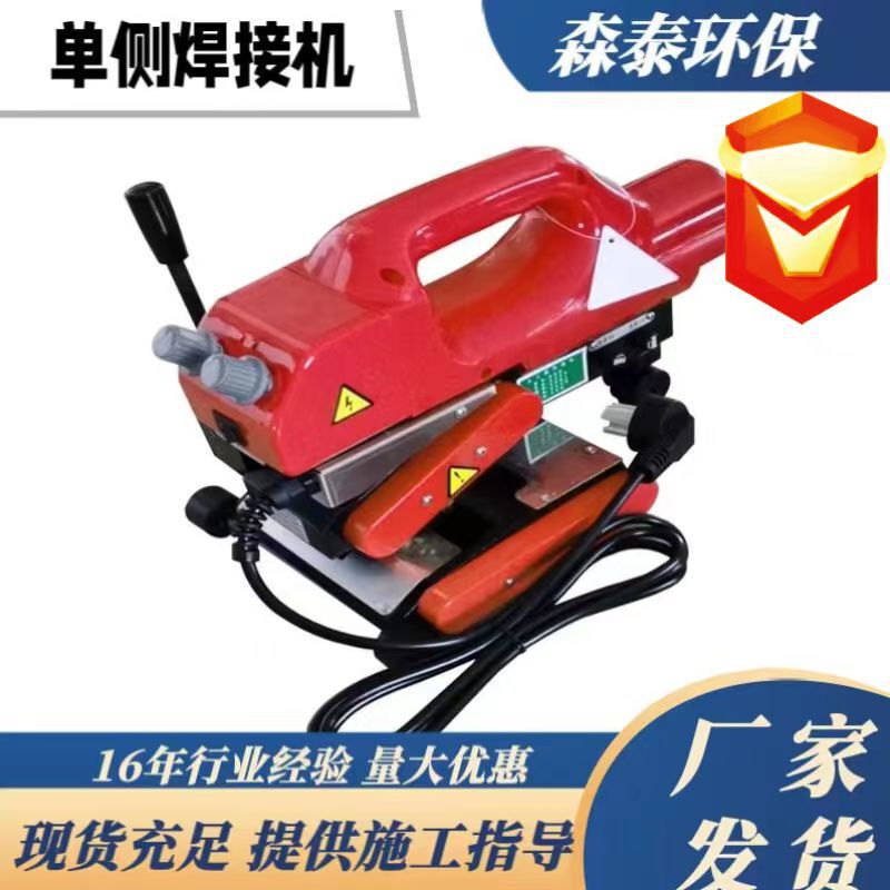 Geomembrane single side welding machine biogas digester black film steel mixed climbing welding machine 800 type automatic welding machine Geomembrane single side welding machine biogas digester black film steel mixed climbing welding machine 800 type automatic welding machine