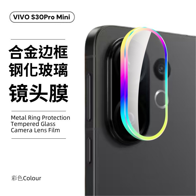 Película protectora para cámara de vivo S30Promini, antiarañazos y resistente al desgaste, película protectora metálica X200FE tipo ojo de águila