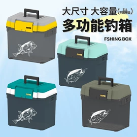 钓箱