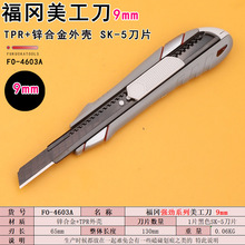 �J9mmС̖������FO-4604A���������X�Ͻ��⚤�ڼ���С���е��ք�